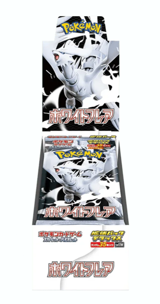 Pokemon TCG SV11W Deluxe (Japanese)